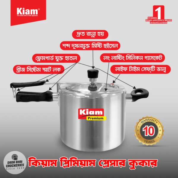 New-Kiam-Premium-Pressure-Cooker